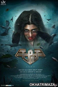 Aana (2023) ORG UNCUT South Indian Hindi Dubbed Movie