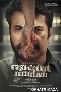 Abrahaminte Santhathikal (Babbar The Police) (2018) UNCUT South Indian Hindi Dubbed Movie