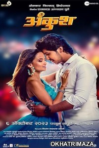 Ankush (2023) HQ Telugu Dubbed Movie