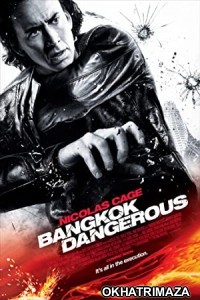 Bangkok Dangerous (2008) Hollywood Hindi Dubbed Movie
