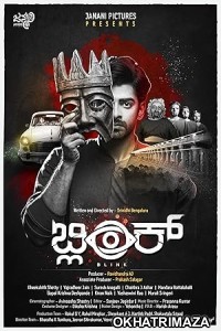 Blink (2024) HQ Tamil Dubbed Movie