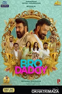 Bro Daddy (2022) HQ Bengali Dubbed Movie
