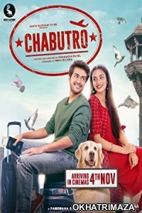 Chabutro (2022) Gujarati Full Movie
