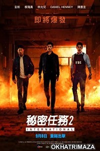 Confidential Assignment 2 International (2022) HQ Tamil Dubbed Movie