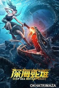 Deep Sea Mutant Snake (2022) ORG Hollywood Hindi Dubbed Movie