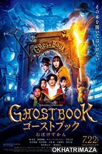 Ghost Book (2022) HQ Telugu Dubbed Movie