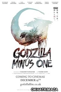 Godzilla Minus One (2023) HQ Bengali Dubbed Movie
