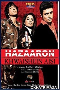 Hazaaron Khwaishein Aisi (2005) Bollywood Hindi Movie