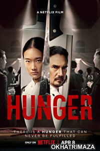 Hunger (2023) HQ Hindi Dubbed Movie