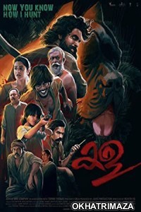 Kala (2021) UNCUT South Indian Hindi Dubbed Movie
