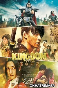Kingdom 3 (2023) HQ Hindi Dubbed Movie