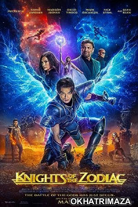 Knights of the Zodiac (2023) HQ Bengali Dubbed Movie