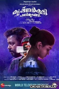 Krishnankutty Pani Thudangi (2021) Unofficial South Indian Hindi Dubbed Movie
