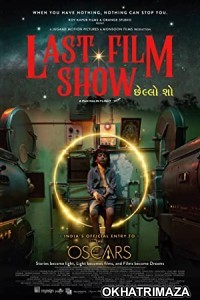 Last Film Show (2022) HQ South Indian Hindi Dubbed Movie