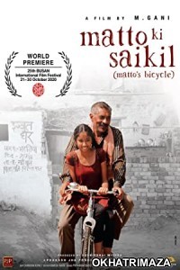 Matto Ki Saikil (2022) Bollywood Hindi Movie