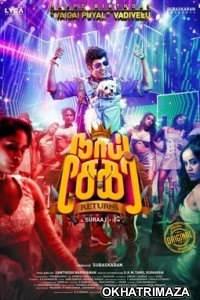 Naai Sekar Returns (2022) Tamil Full Movie