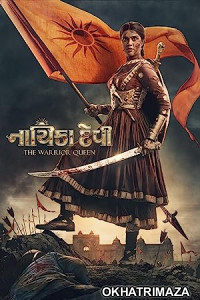 Nayika Devi: The Warrior Queen (2022) HQ Bengali Dubbed Movie