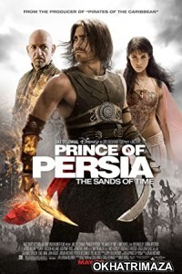 Prince of Persia: The Sands of Time (2010) Hollywood Hindi Dubbed Movie