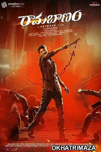 RamaBanam (2023) South Indian Hindi Dubbed Movie