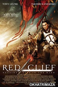Red Cliff (2008) Hollywood Hindi Dubbed Movie