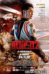 Remp-it 2 (2022) HQ Tamil Dubbed Movie