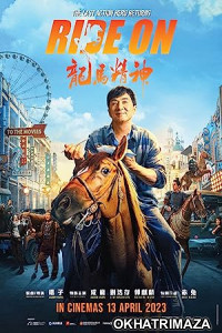 Ride On (2023) HQ Tamila Dubbed Movie