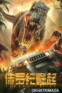 Rise of Jurassic (2023) HQ Hindi Dubbed Movie