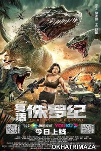 Rise of the Jurassic (2023) HQ Telugu Dubbed Movie
