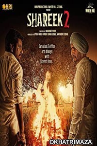 Shareek 2 (2022) Punjabi Full Movie