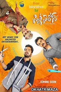 Silly Fellows (2018) UNCUT South Indian Hindi Dubbed Movies