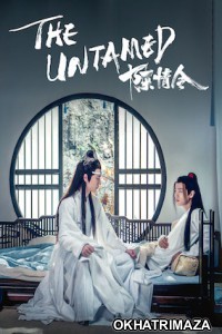 The Untamed (2019) Hindi Dubbed Season 1 Complete Show