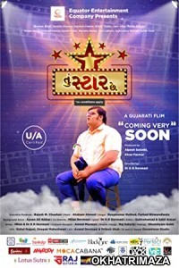 Tu Star Chhe (2022) Gujarati  Full Movie