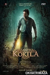 Vasantha Kokila (2023) HQ South Indian Hindi Dubbed Movie