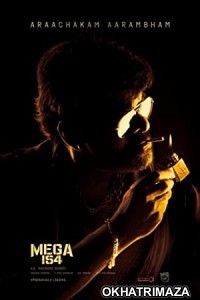 Waltair Veerayya (2023) Telugu Full Movie