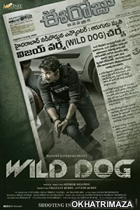 Wild Dog (2021) Unofficial South Hindi Dubbed Movie